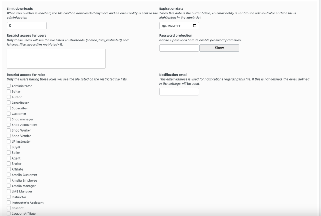 Aggiungere un nuovo file con Shared Files Pro